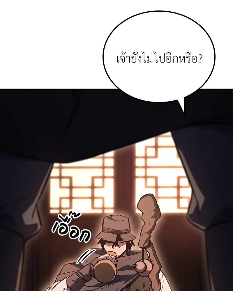 หน้า 106