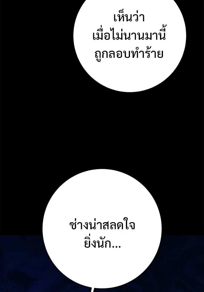 หน้า 124