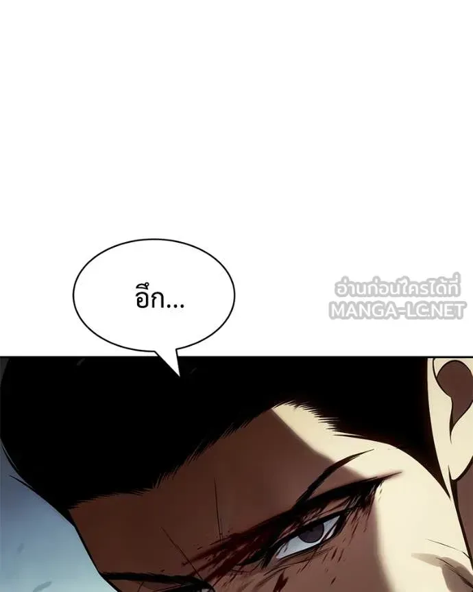 หน้า 197