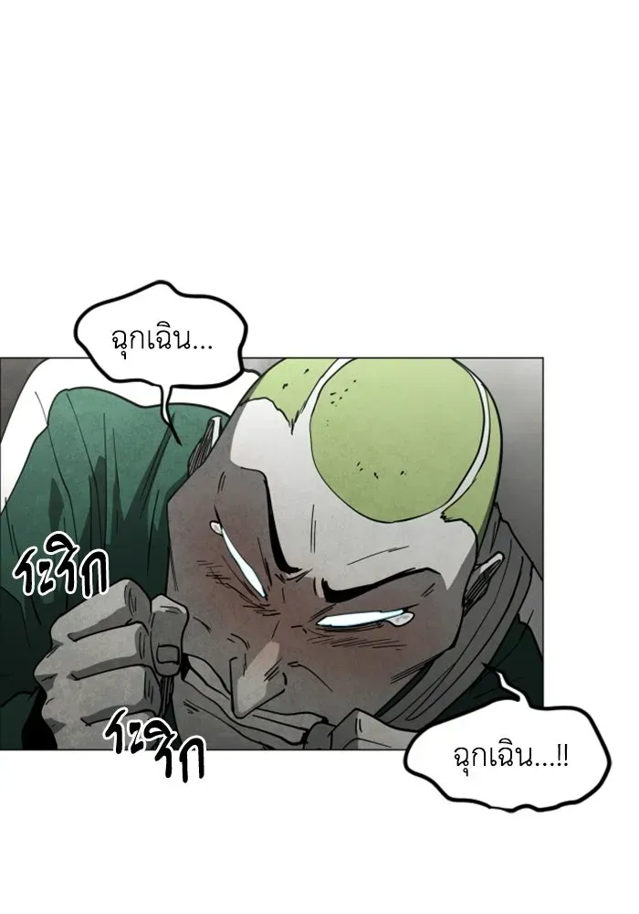 หน้า 136