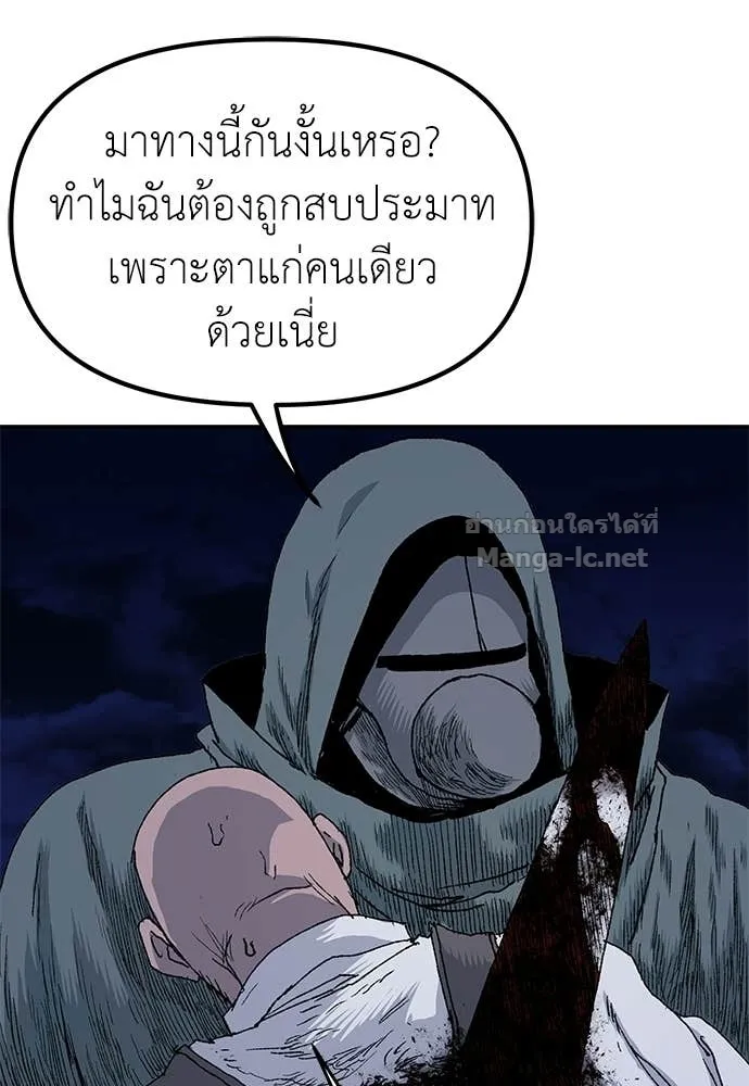 หน้า 122
