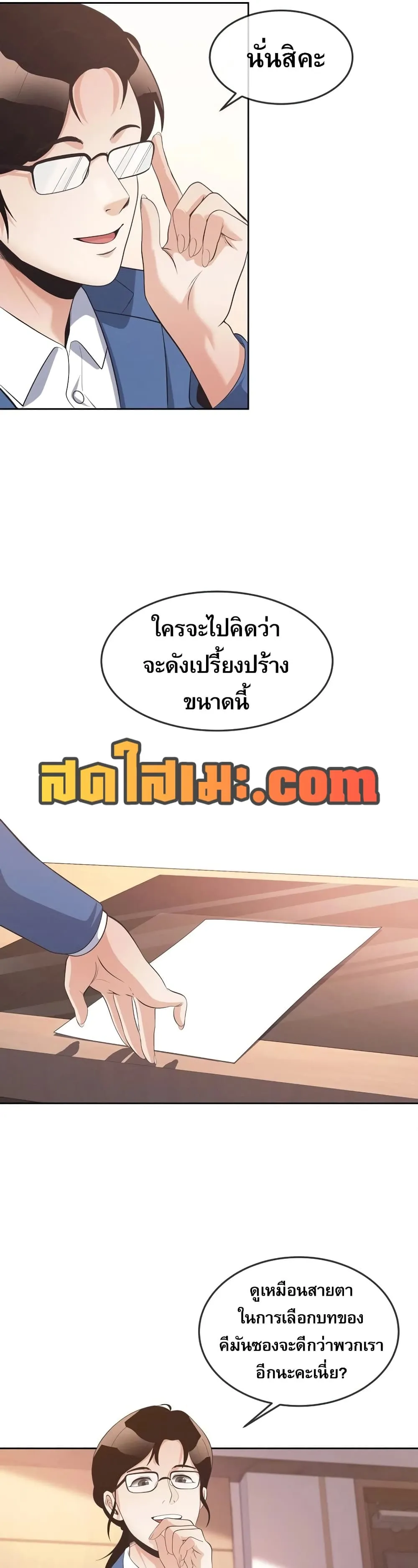 หน้า 31