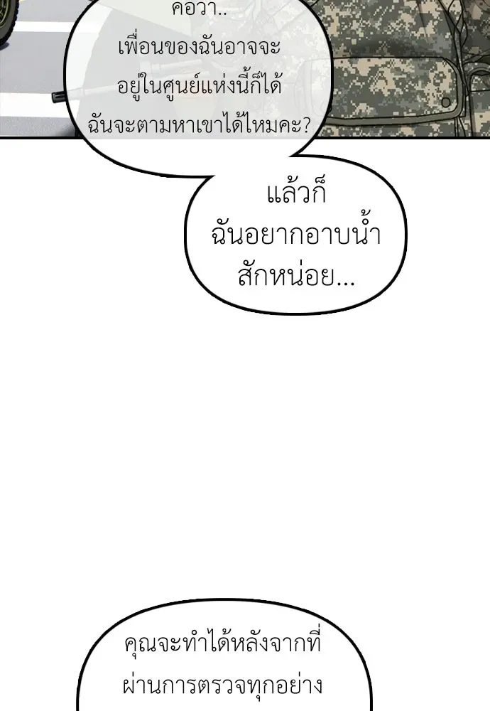 หน้า 178