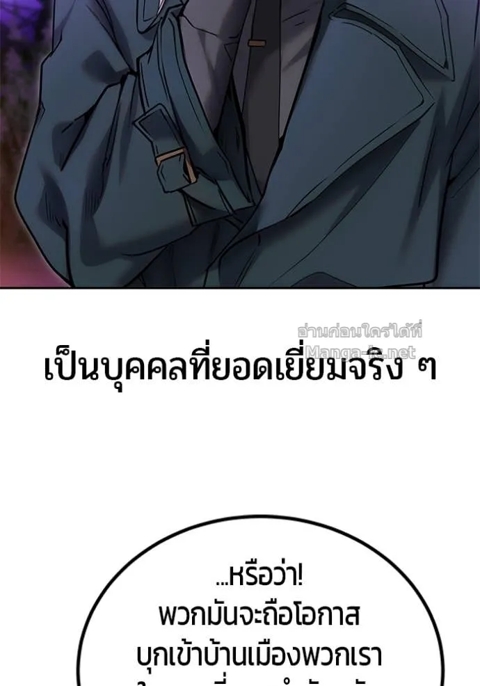 หน้า 104