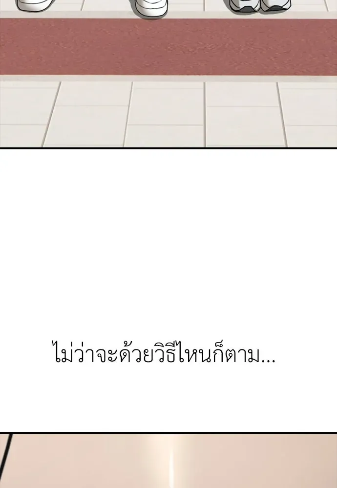 หน้า 182