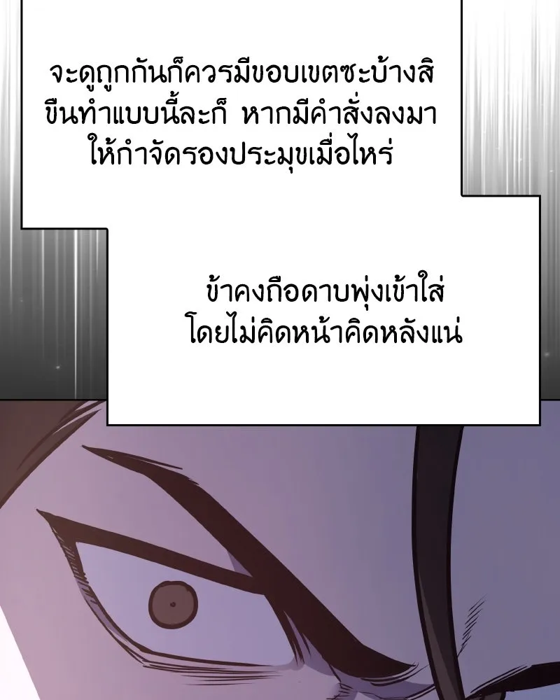 หน้า 161
