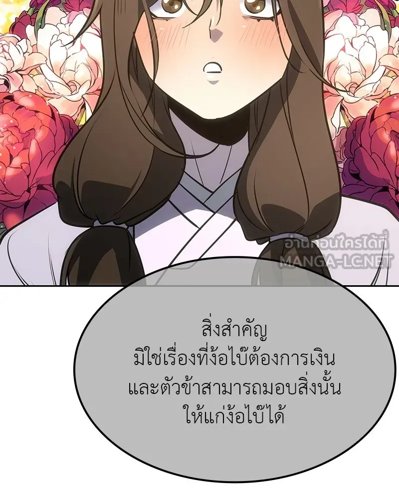 หน้า 87