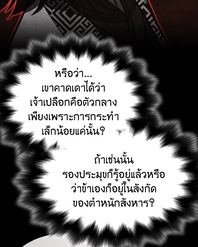 หน้า 176