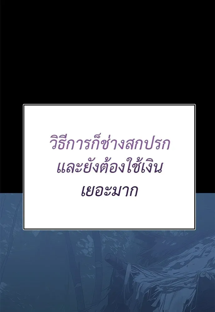 หน้า 110
