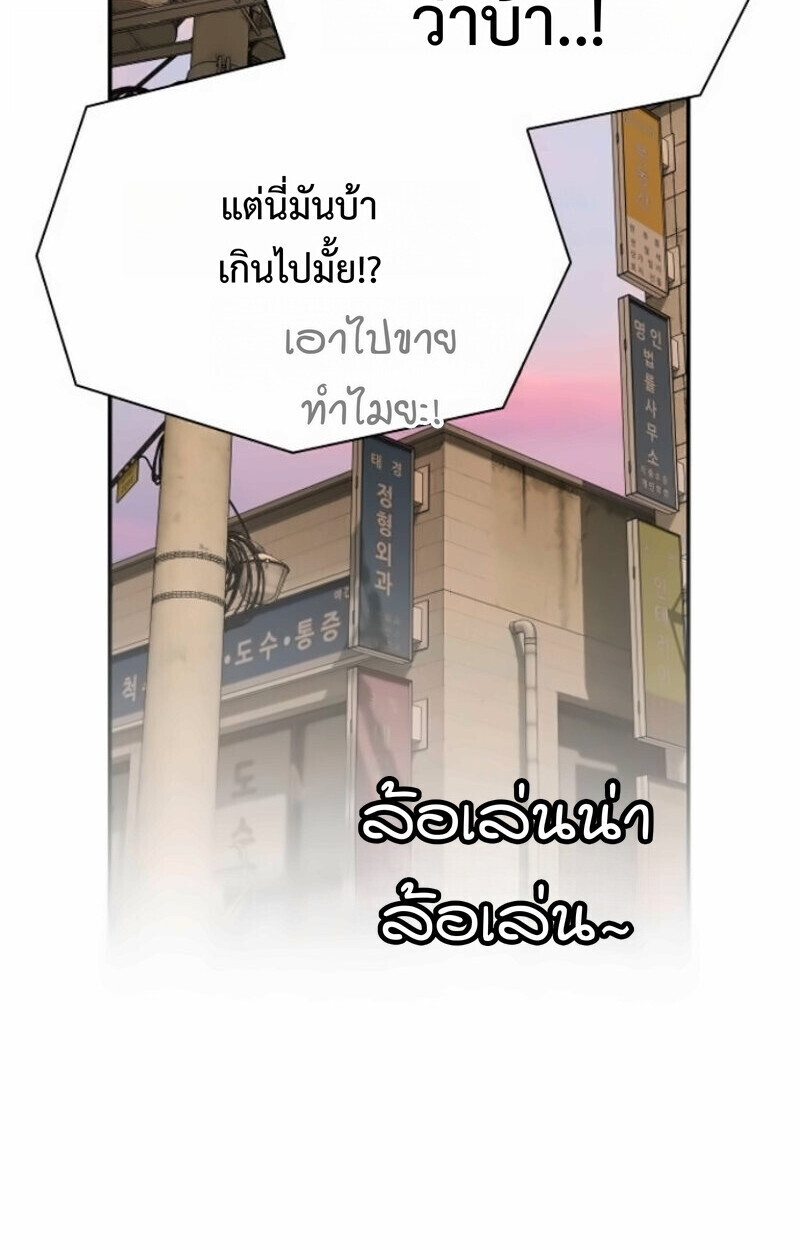 หน้า 87