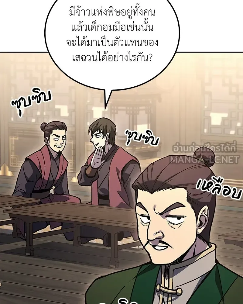 หน้า 174