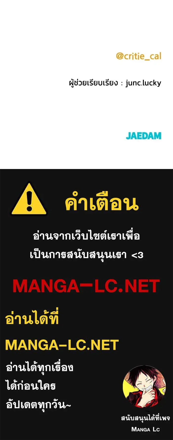 หน้า 149