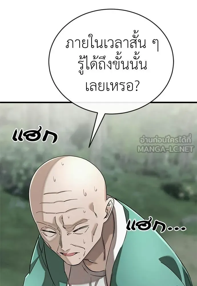 หน้า 129