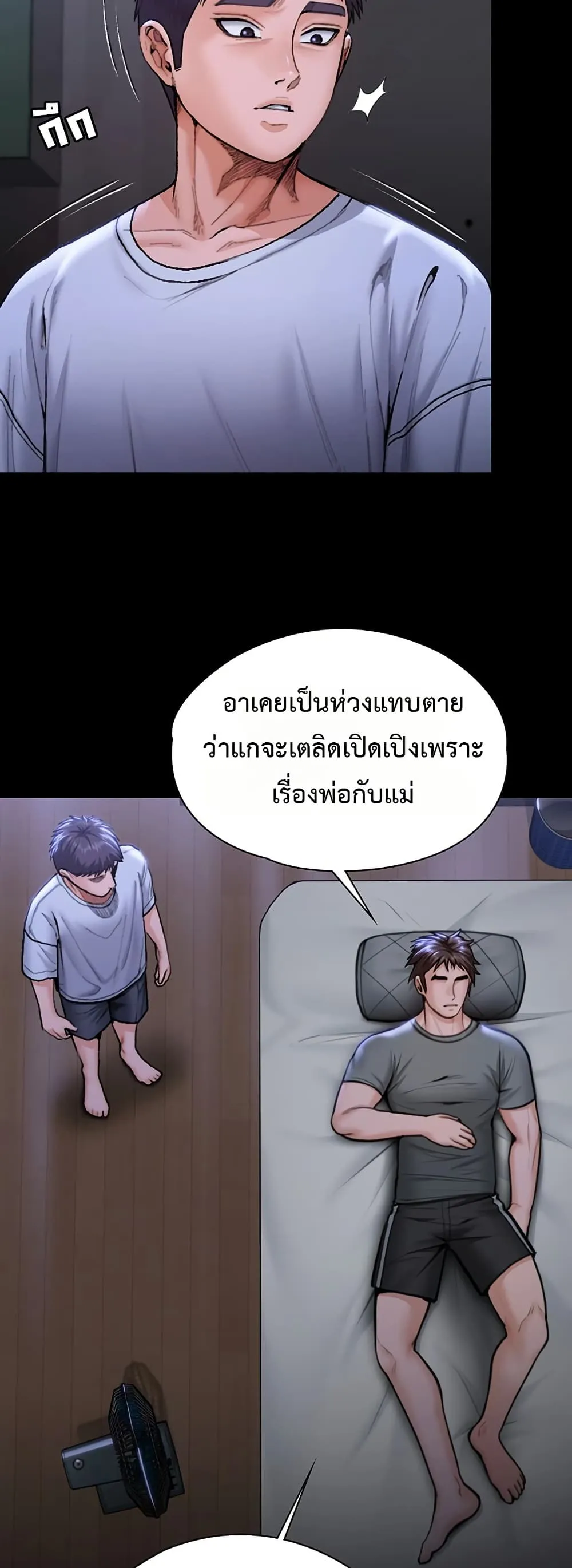 หน้า 41