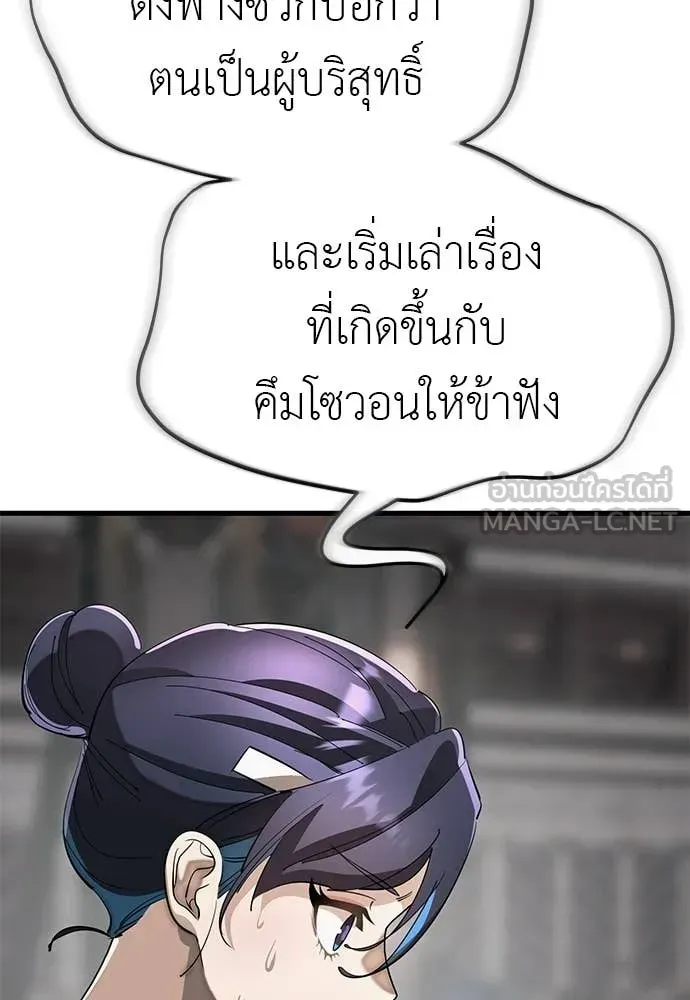 หน้า 195