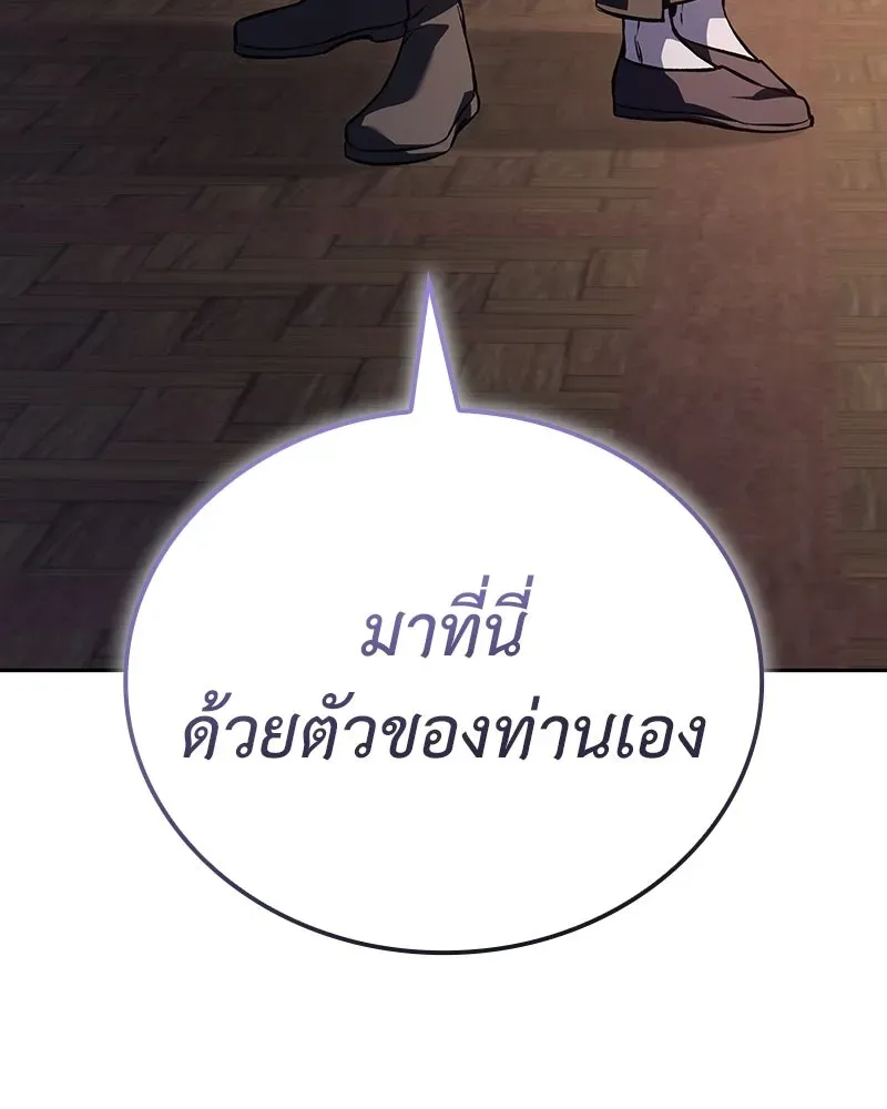 หน้า 211