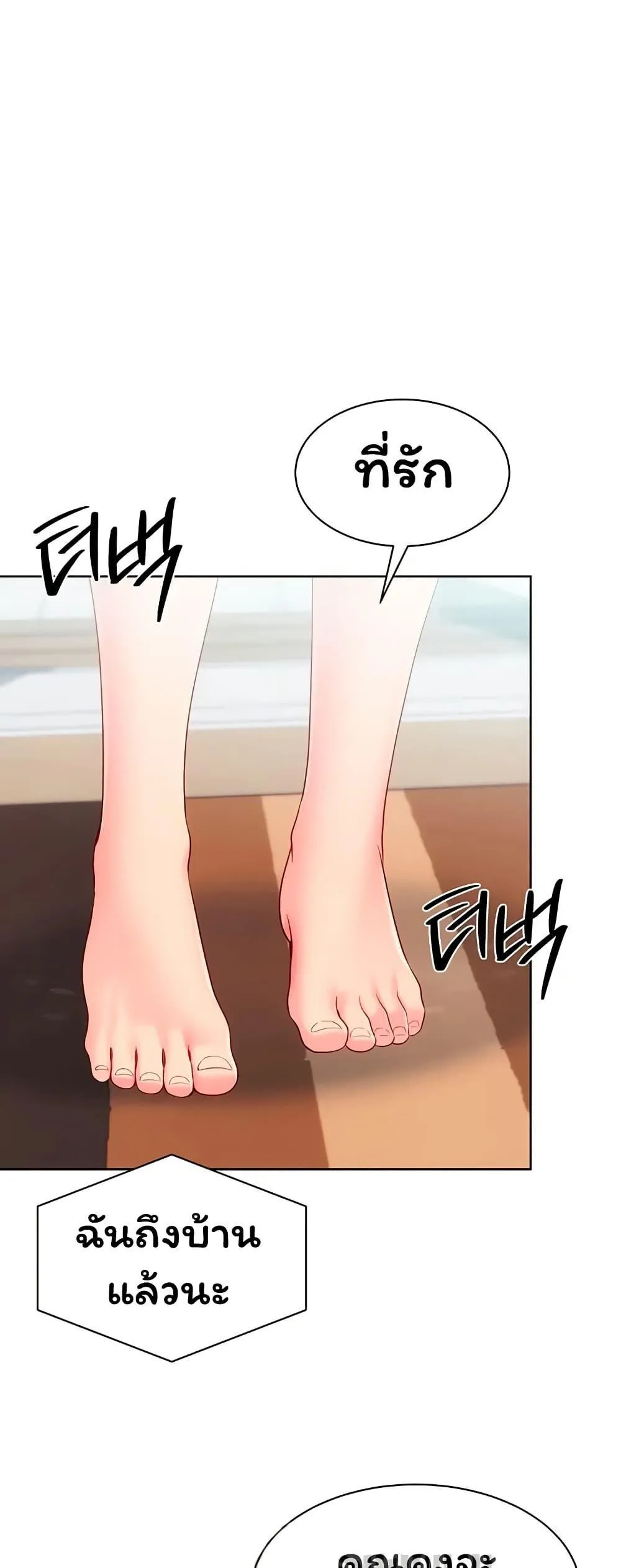 หน้า 48