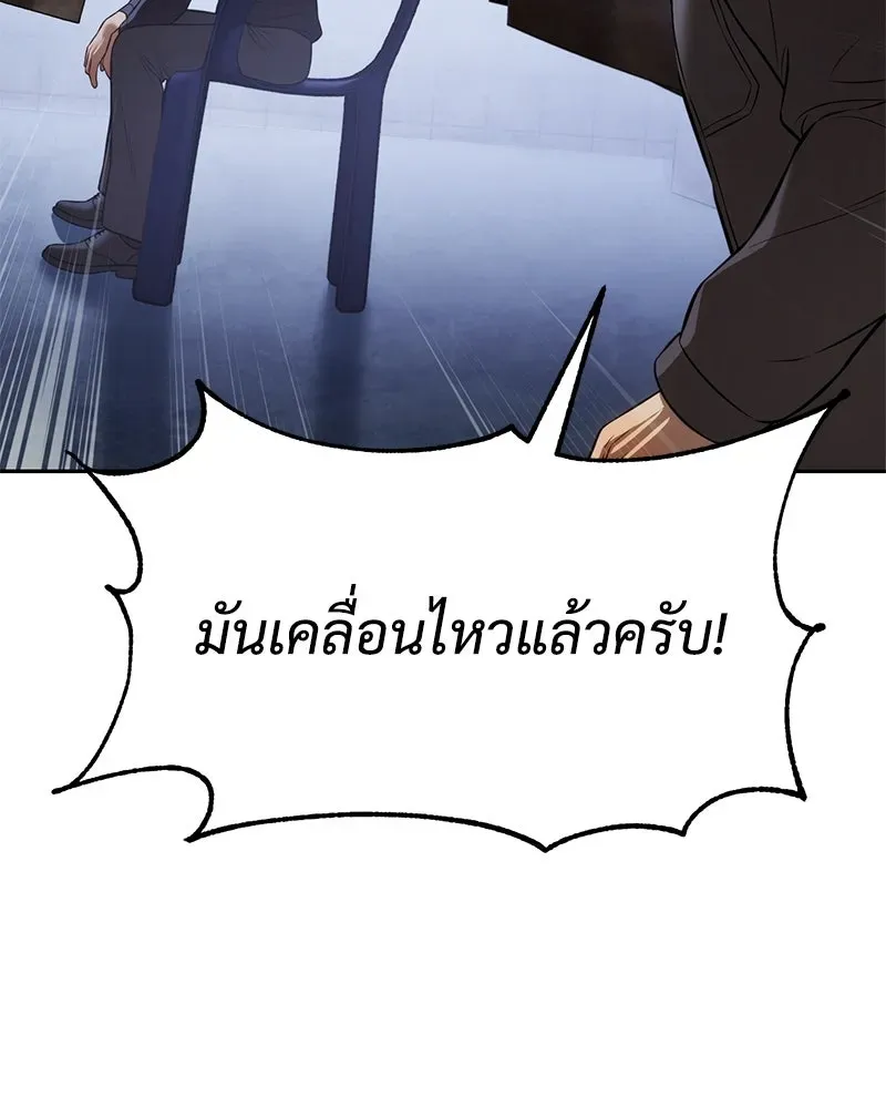 หน้า 106