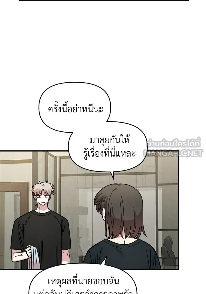 หน้า 75
