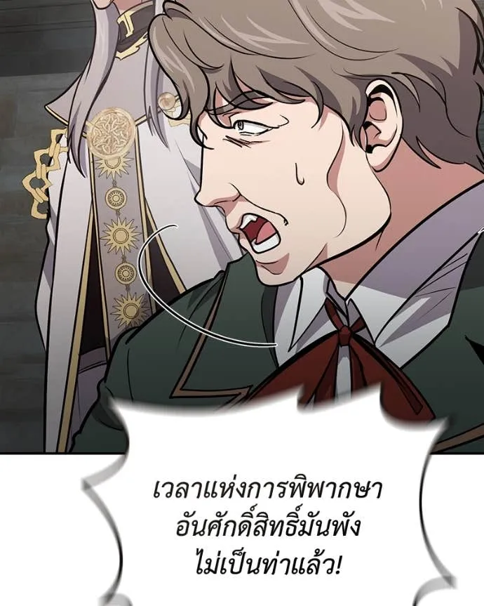 หน้า 128