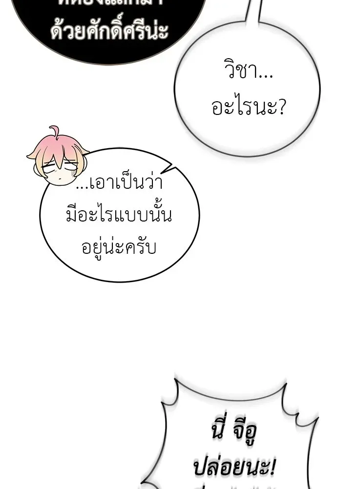 หน้า 148