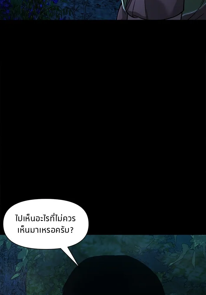 หน้า 130