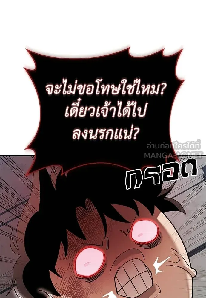 หน้า 144
