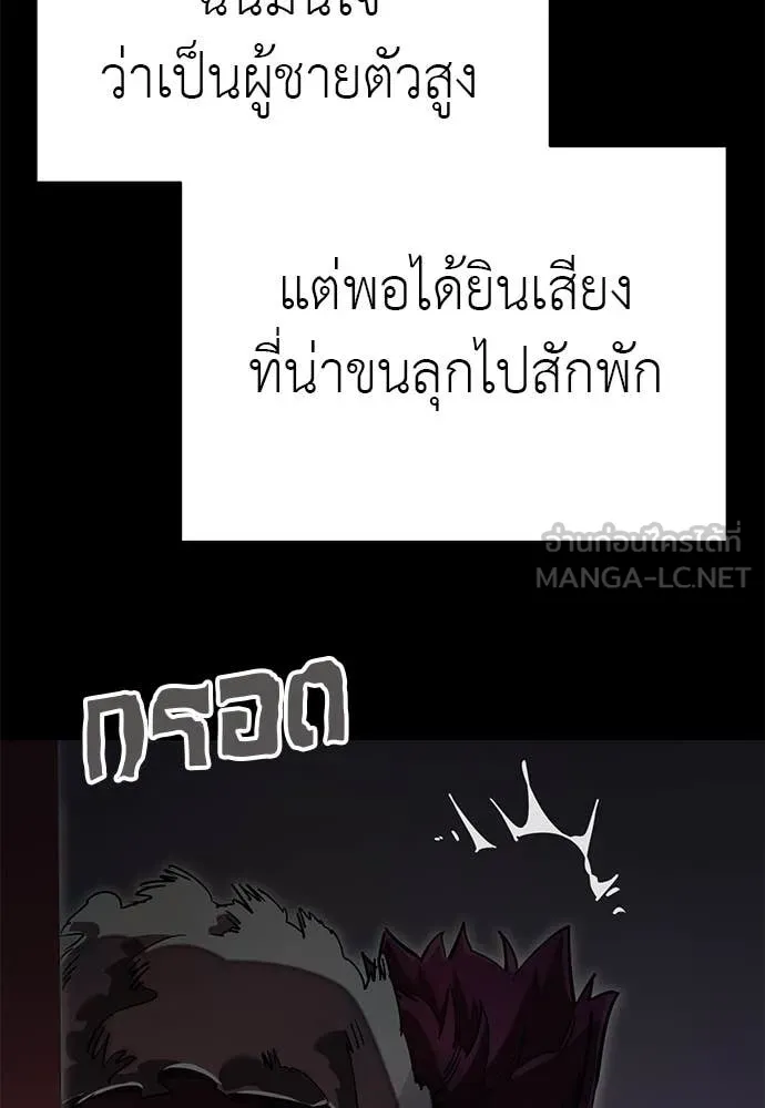 หน้า 193
