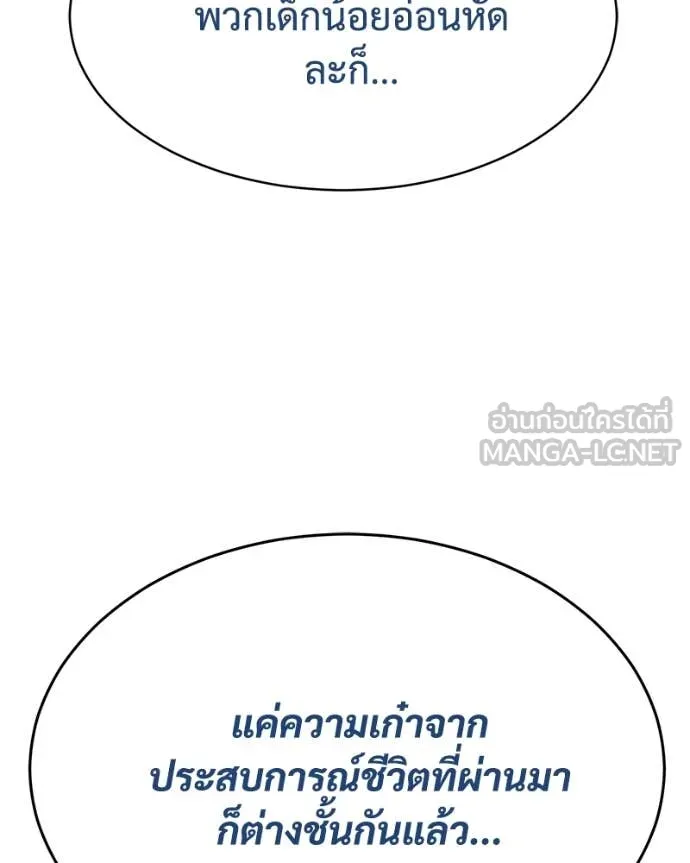 หน้า 142