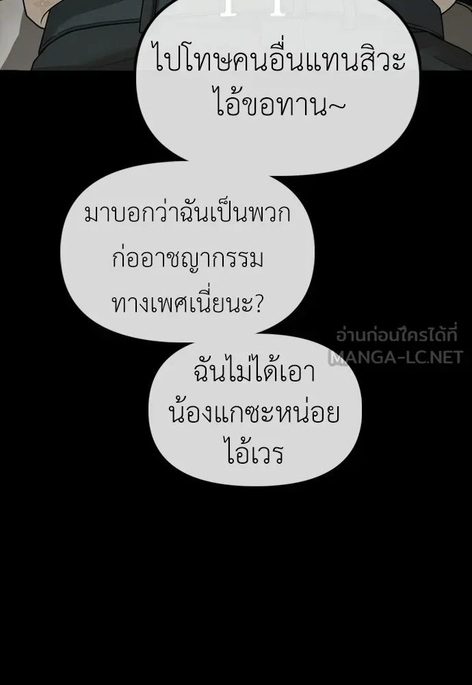หน้า 129