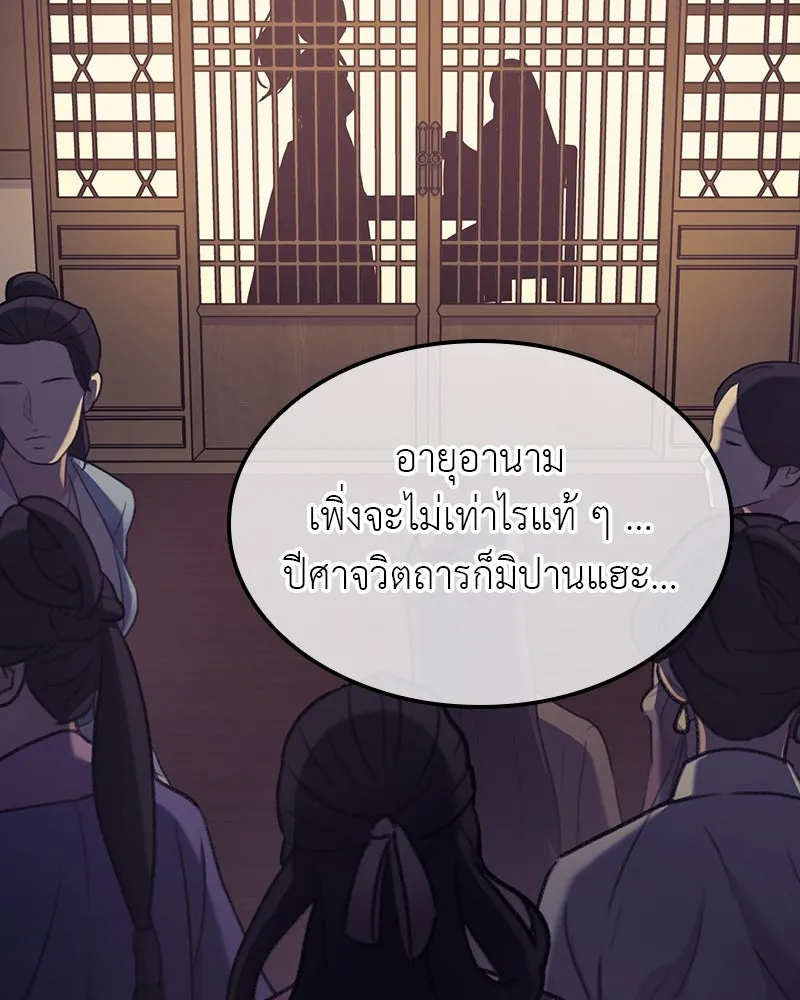หน้า 148