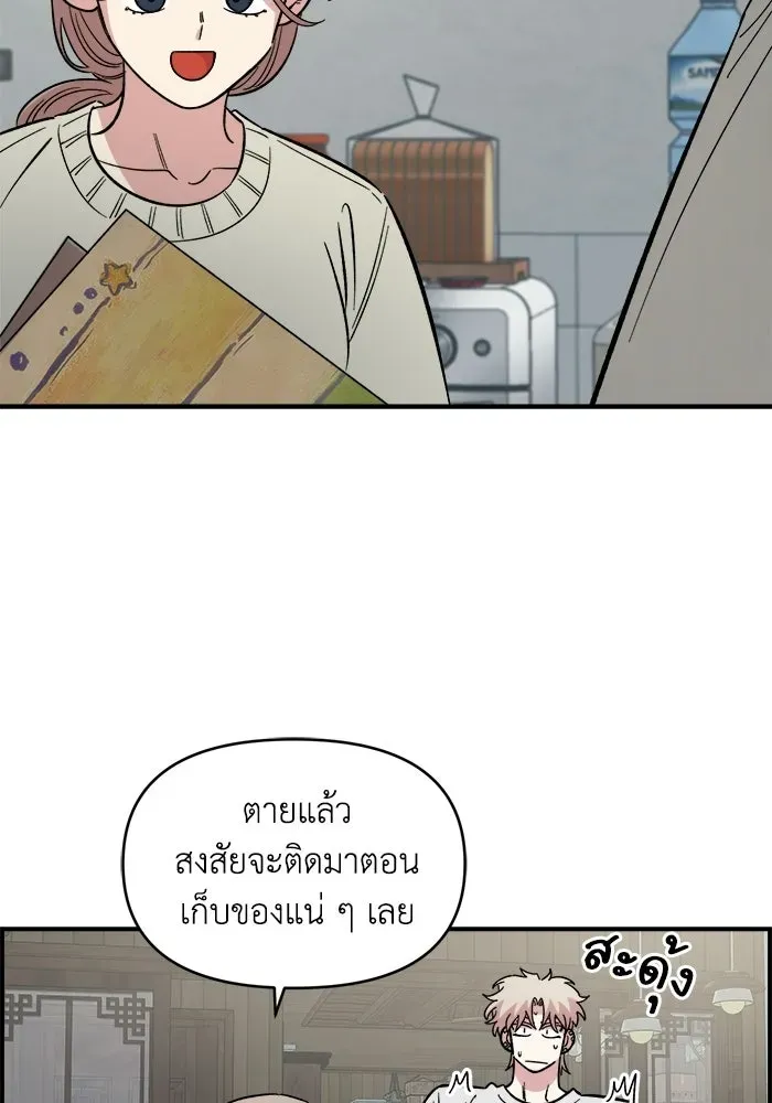 หน้า 112