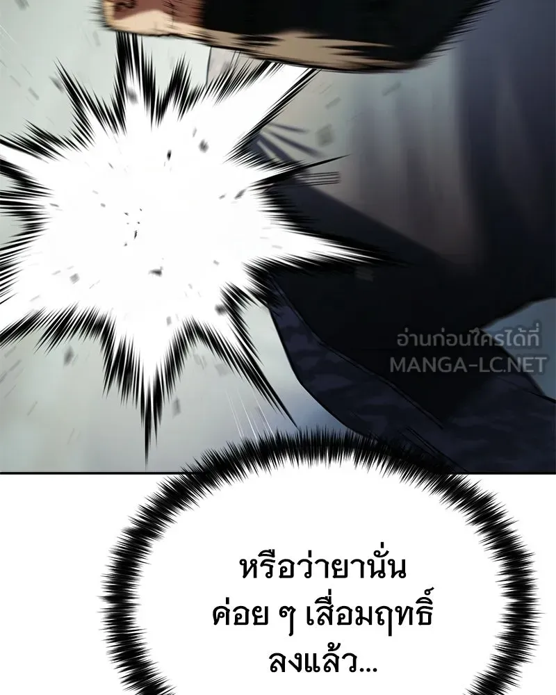หน้า 111