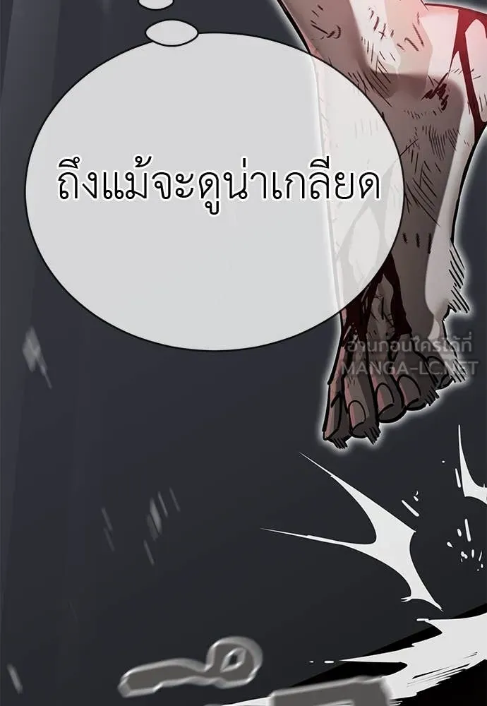 หน้า 254
