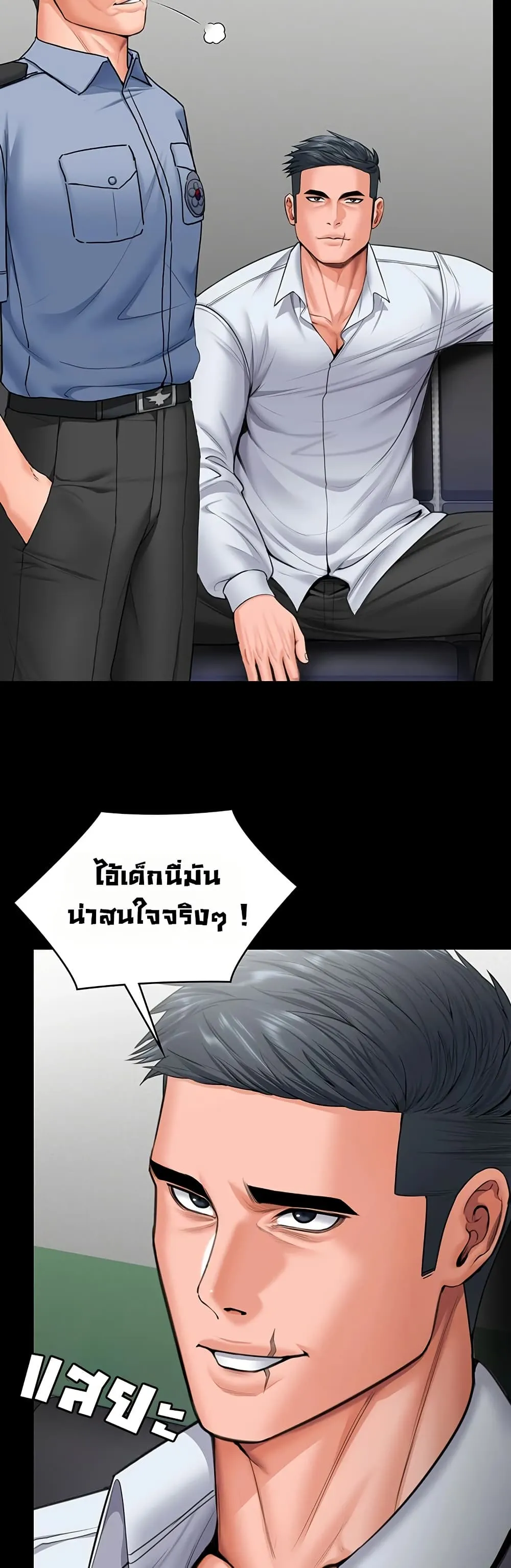 หน้า 49