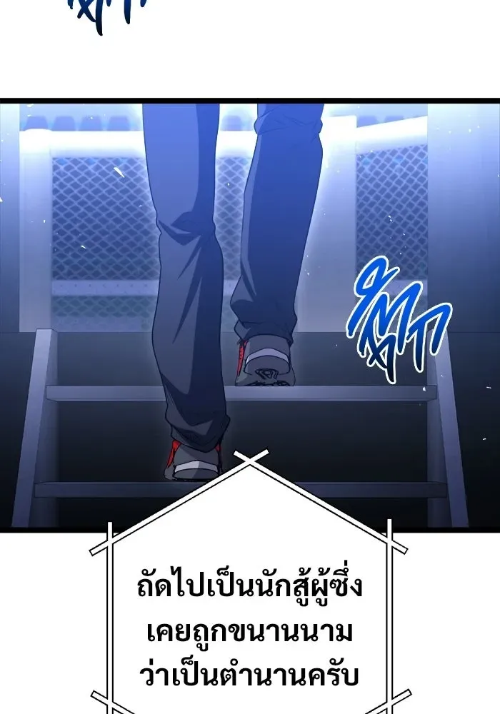 หน้า 103