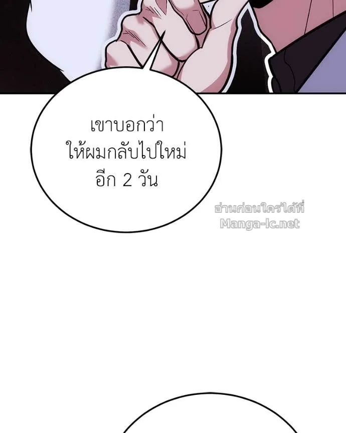 หน้า 136