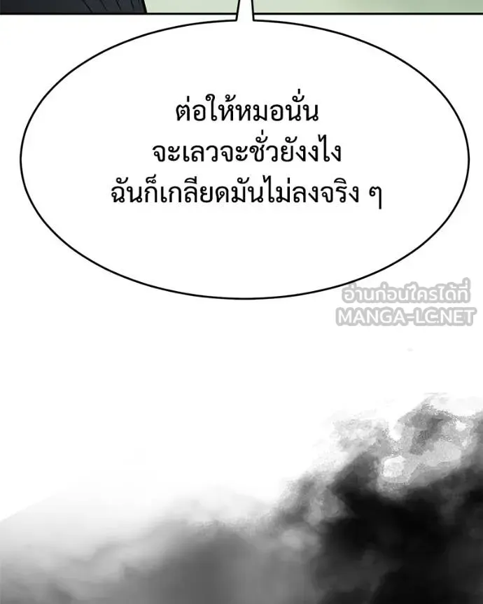 หน้า 101