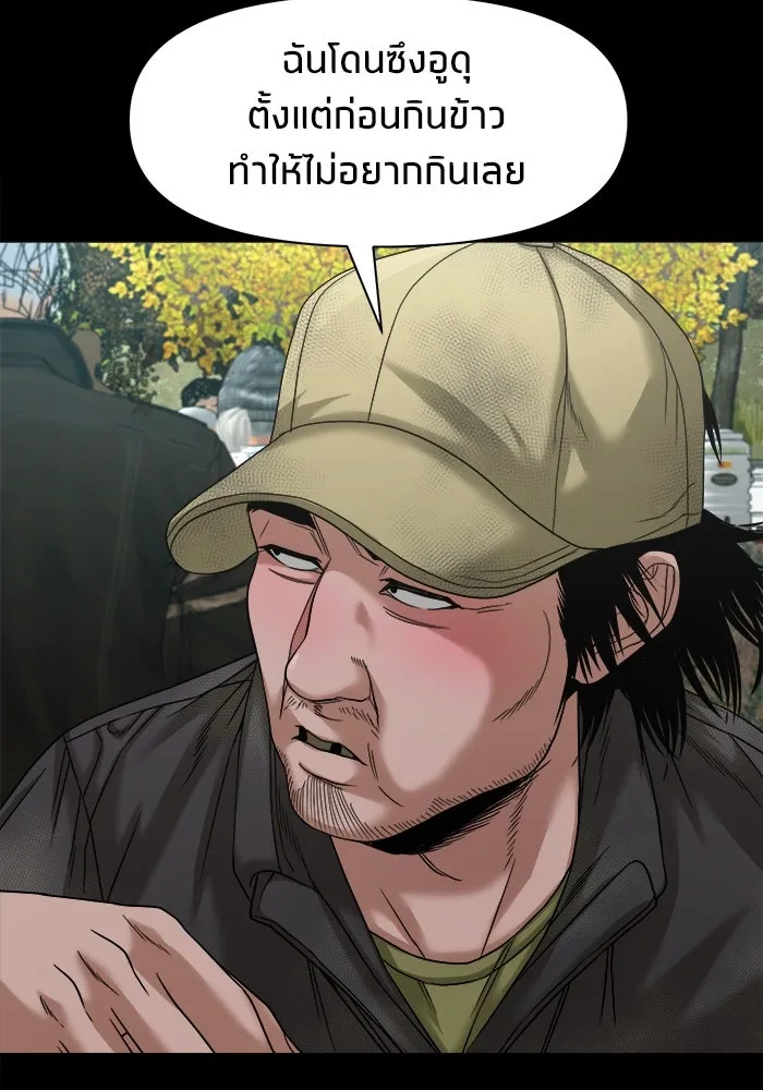 หน้า 75