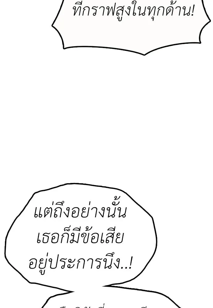 หน้า 146
