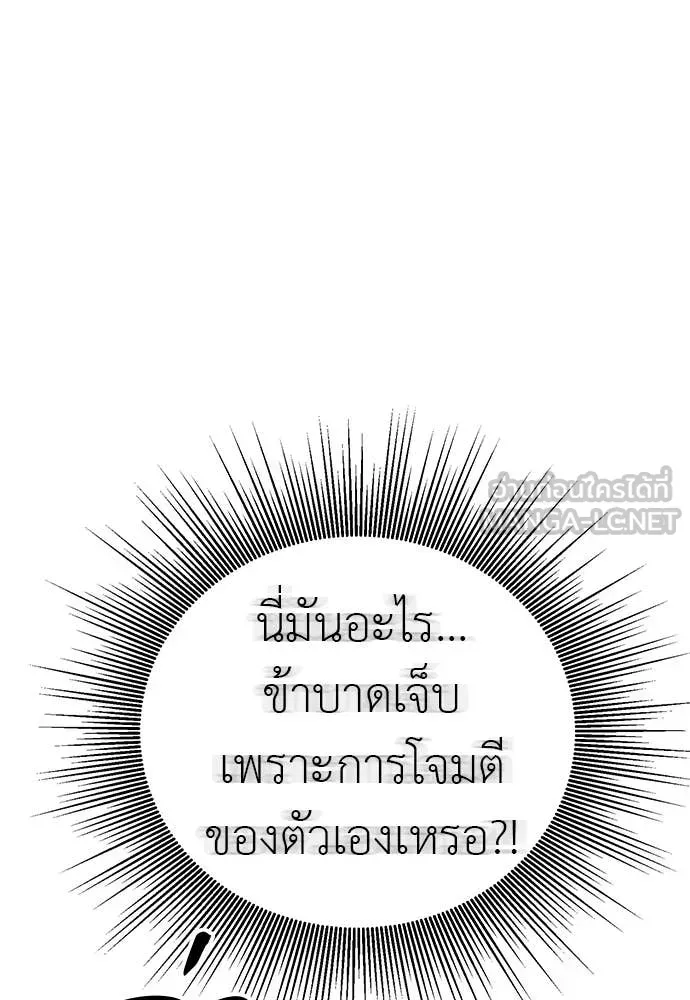 หน้า 161