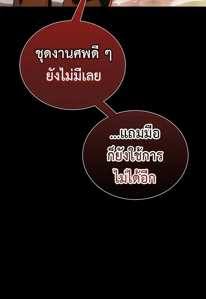 หน้า 209