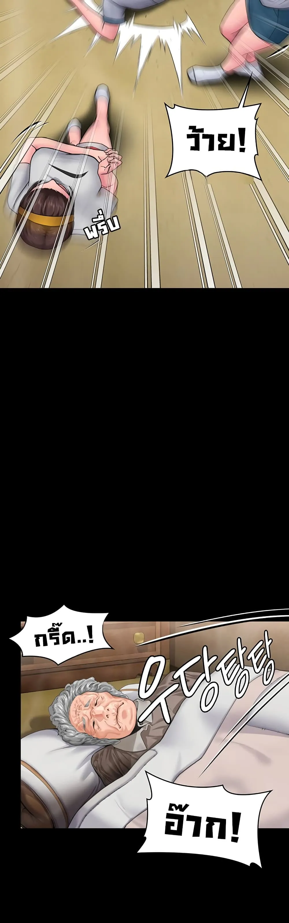 หน้า 36