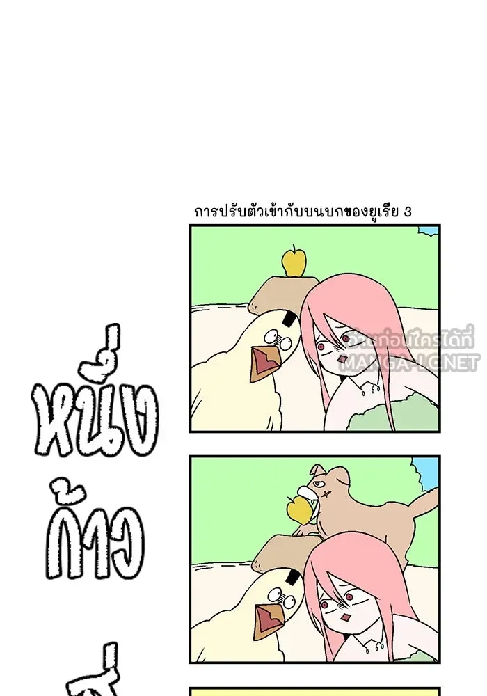 หน้า 27