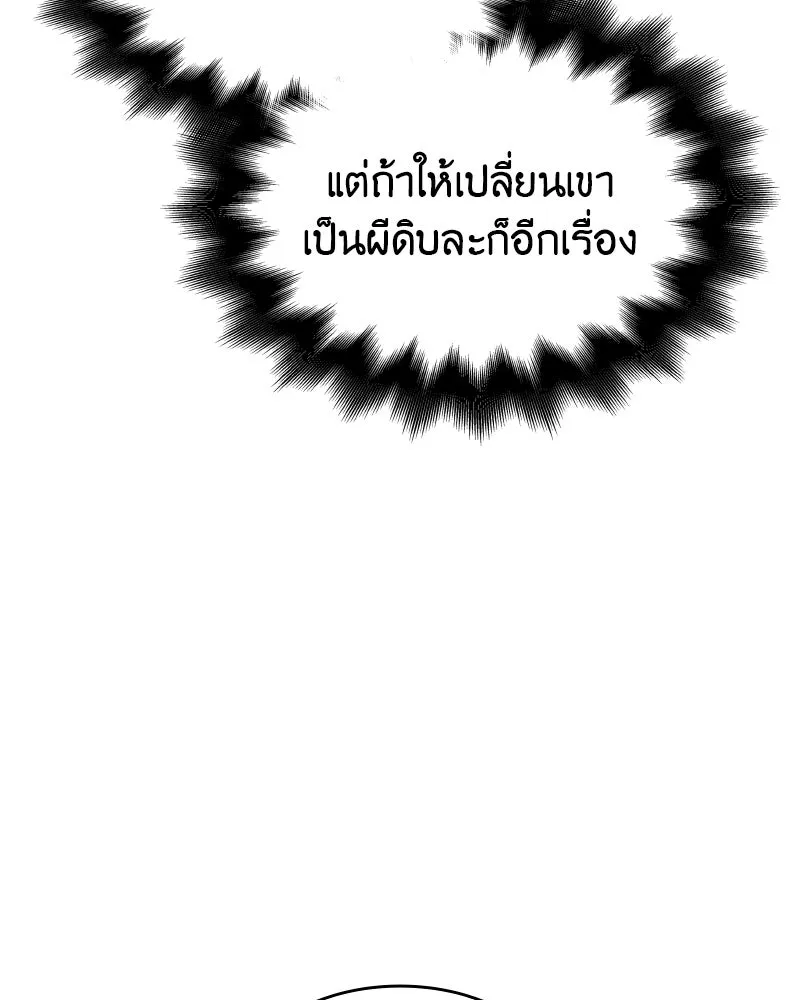 หน้า 160