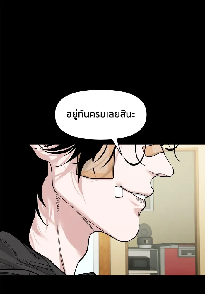 หน้า 112