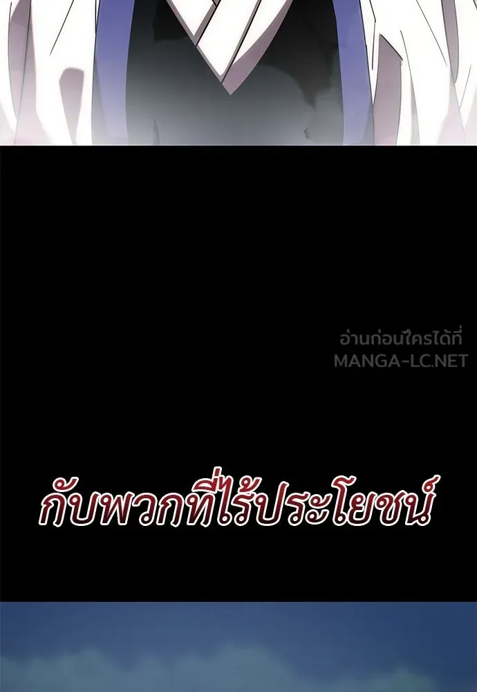 หน้า 147