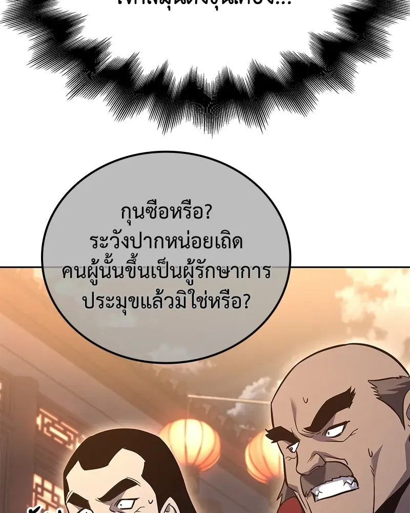 หน้า 214