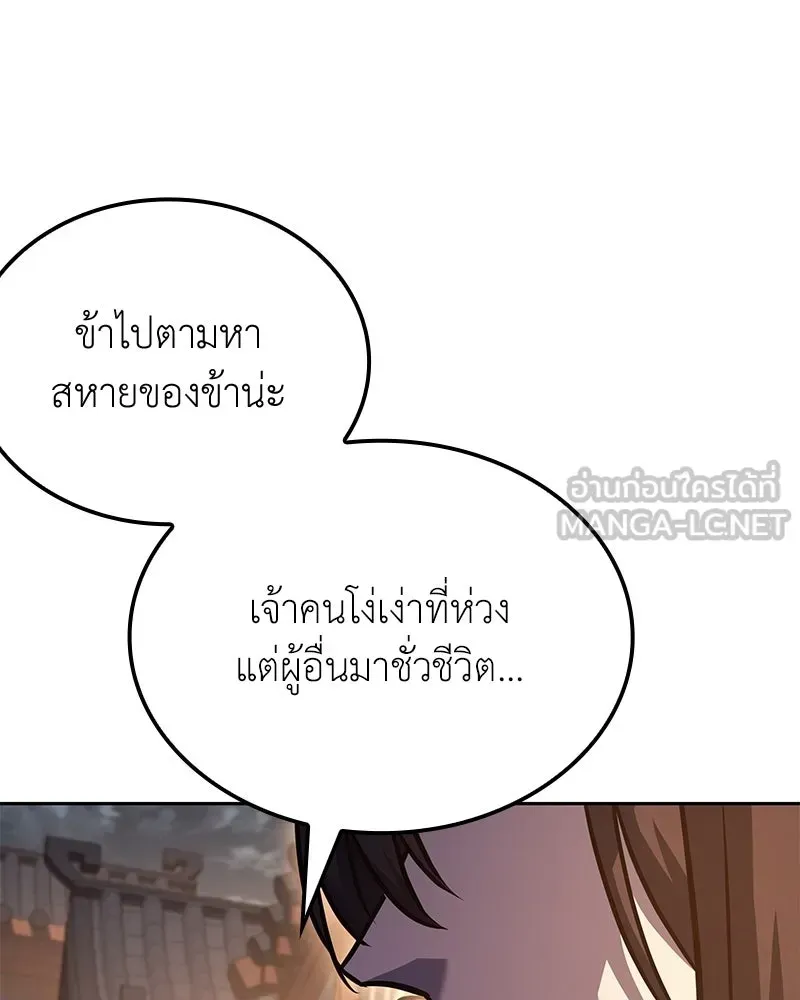 หน้า 156