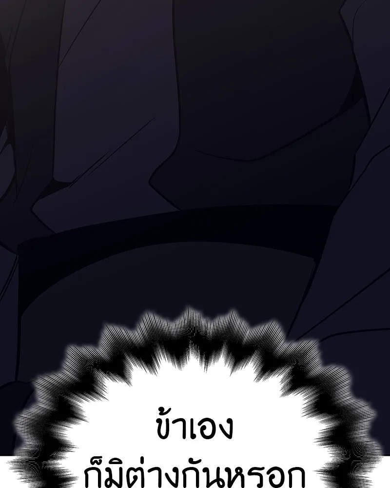 หน้า 158